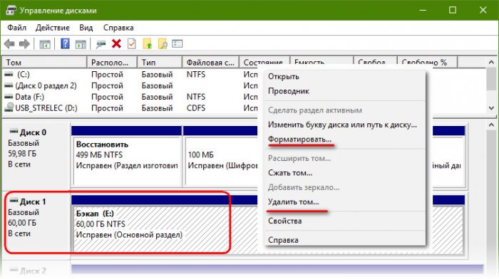 d0bed182d0bad0b0d0b7d0b0d0bdd0be d0b2 d0b4d0bed181d182d183d0bfd0b5 d0ba d0b4d0b8d181d0bad183 65d2fce304e0c
