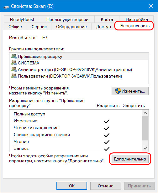 d0bed182d0bad0b0d0b7d0b0d0bdd0be d0b2 d0b4d0bed181d182d183d0bfd0b5 d0ba d0b4d0b8d181d0bad183 65d2fce343ca1