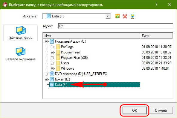 d0bed182d0bad0b0d0b7d0b0d0bdd0be d0b2 d0b4d0bed181d182d183d0bfd0b5 d0ba d0b4d0b8d181d0bad183 65d2fce4216cf
