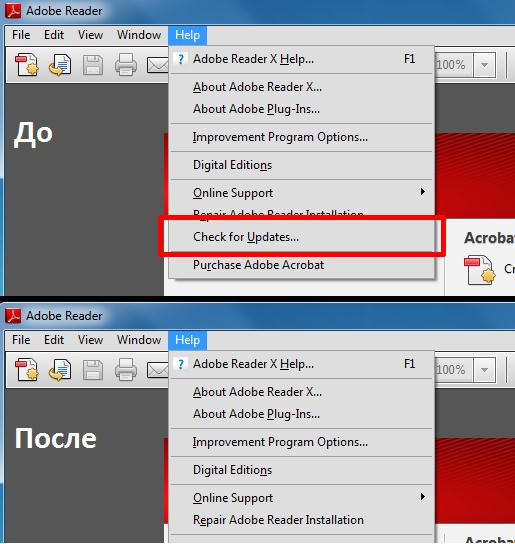Скрыть пунк "проверить обновления" в adobe reader x