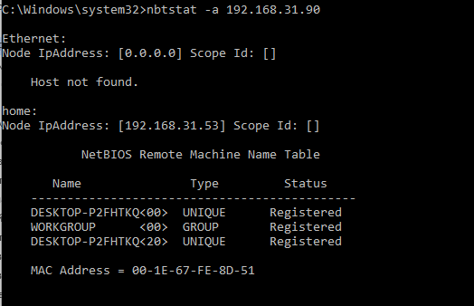 nbtstat обнаружение соседних компьютеров через netbios