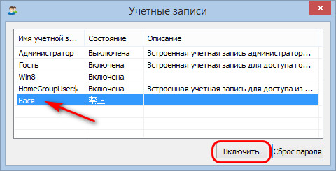 d0bed182d0bad0bbd18ed187d0b5d0bdd0b8d0b5 d183d187d191d182d0bdd18bd185 d0b7d0b0d0bfd0b8d181d0b5d0b9 windows d0b8 d181d0b1d180d0bed181 d0bf 65d2e60a98b87