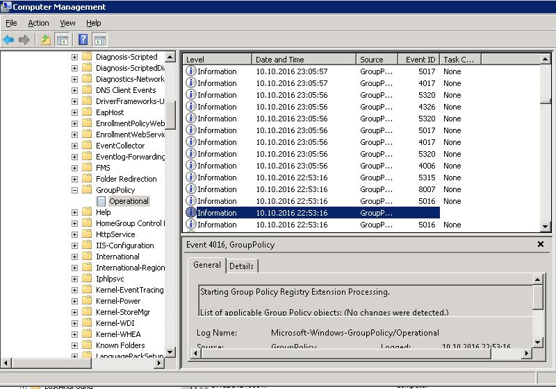 События Group Policy 