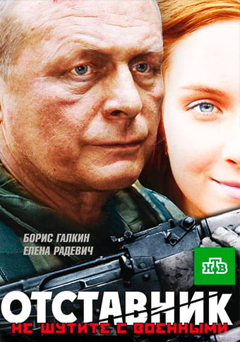 d0bed182d181d182d0b0d0b2d0bdd0b8d0ba d181d0bcd0bed182d180d0b5d182d18c d181d0b5d180d0b8d0b0d0bb d0bed0bdd0bbd0b0d0b9d0bd 65de202680428