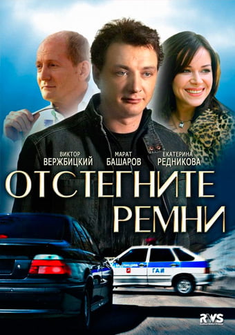 d0bed182d181d182d0b5d0b3d0bdd0b8d182d0b5 d180d0b5d0bcd0bdd0b8 d181d0bcd0bed182d180d0b5d182d18c d181d0b5d180d0b8d0b0d0bb d0bed0bdd0bb 65de36243ab2b