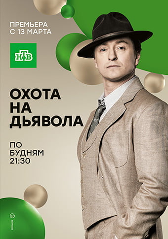 d0bed185d0bed182d0b0 d0bdd0b0 d0b4d18cd18fd0b2d0bed0bbd0b0 d181d0bcd0bed182d180d0b5d182d18c d181d0b5d180d0b8d0b0d0bb d0bed0bdd0bbd0b0 65de590fa073e