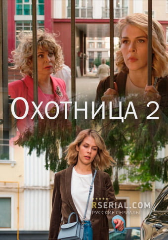 d0bed185d0bed182d0bdd0b8d186d0b0 2 d181d0bcd0bed182d180d0b5d182d18c d181d0b5d180d0b8d0b0d0bb d0bed0bdd0bbd0b0d0b9d0bd 65de36a2960c3