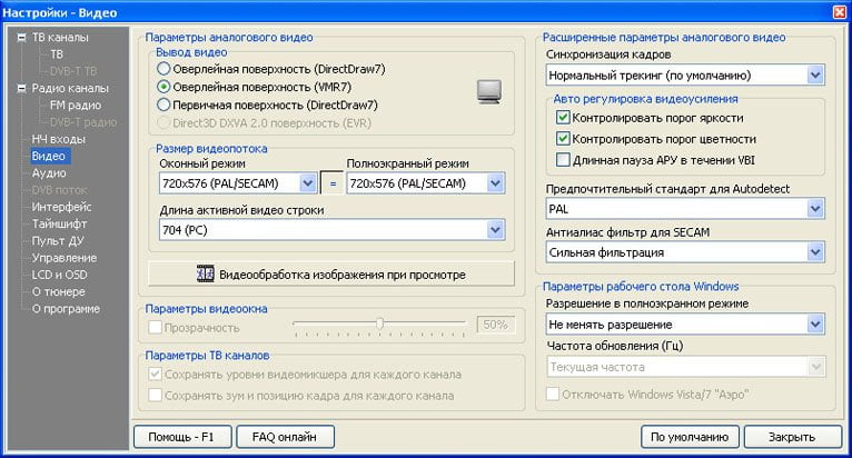 Оцифровка видеокассет в домашних условиях 12 d0bed186d0b8d184d180d0bed0b2d0bad0b0 d0b2d0b8d0b4d0b5d0bed0bad0b0d181d181d0b5d182 d0b2 d0b4d0bed0bcd0b0d188d0bdd0b8d185 d183d181d0bb 65dfb4cb2a85c
