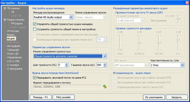 Оцифровка видеокассет в домашних условиях 13 d0bed186d0b8d184d180d0bed0b2d0bad0b0 d0b2d0b8d0b4d0b5d0bed0bad0b0d181d181d0b5d182 d0b2 d0b4d0bed0bcd0b0d188d0bdd0b8d185 d183d181d0bb 65dfb4cb4e2a9