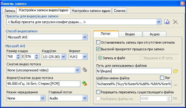 Оцифровка видеокассет в домашних условиях 16 d0bed186d0b8d184d180d0bed0b2d0bad0b0 d0b2d0b8d0b4d0b5d0bed0bad0b0d181d181d0b5d182 d0b2 d0b4d0bed0bcd0b0d188d0bdd0b8d185 d183d181d0bb 65dfb4cbbc78a