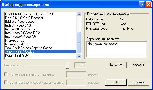 Оцифровка видеокассет в домашних условиях 21 d0bed186d0b8d184d180d0bed0b2d0bad0b0 d0b2d0b8d0b4d0b5d0bed0bad0b0d181d181d0b5d182 d0b2 d0b4d0bed0bcd0b0d188d0bdd0b8d185 d183d181d0bb 65dfb4cc5b720