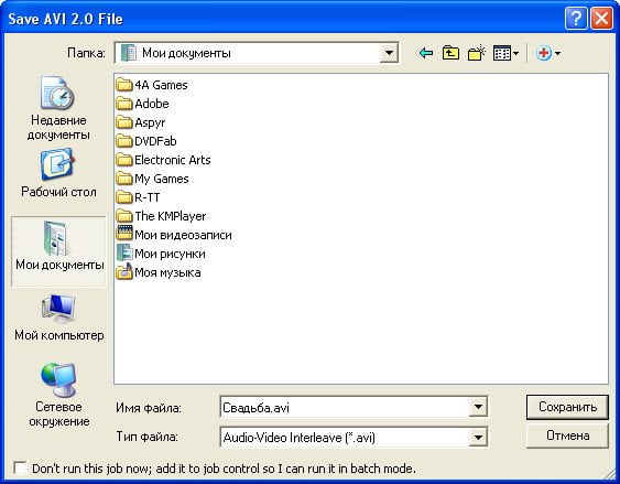 Оцифровка видеокассет в домашних условиях 23 d0bed186d0b8d184d180d0bed0b2d0bad0b0 d0b2d0b8d0b4d0b5d0bed0bad0b0d181d181d0b5d182 d0b2 d0b4d0bed0bcd0b0d188d0bdd0b8d185 d183d181d0bb 65dfb4cc94370