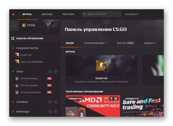 d0bed187d0b5d180d0b5d0b4d18c d0b7d0b0d0bad180d18bd182d0b0 faceit d187d182d0be d0b4d0b5d0bbd0b0d182d18c 65d9f52c8f14a