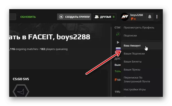 d0bed187d0b5d180d0b5d0b4d18c d0b7d0b0d0bad180d18bd182d0b0 faceit d187d182d0be d0b4d0b5d0bbd0b0d182d18c 65d9f52ccb21c