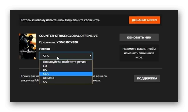 d0bed187d0b5d180d0b5d0b4d18c d0b7d0b0d0bad180d18bd182d0b0 faceit d187d182d0be d0b4d0b5d0bbd0b0d182d18c 65d9f52d43317