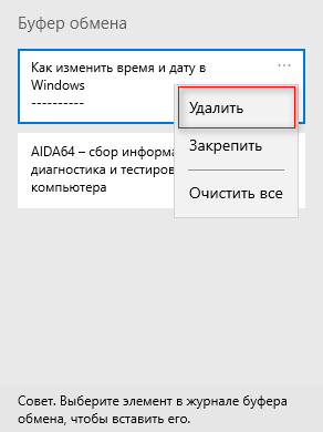 d0bed187d0b8d181d182d0bad0b0 d0b1d183d184d0b5d180d0b0 d0bed0b1d0bcd0b5d0bdd0b0 windows 65d4246609fe2