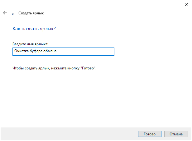 d0bed187d0b8d181d182d0bad0b0 d0b1d183d184d0b5d180d0b0 d0bed0b1d0bcd0b5d0bdd0b0 windows 65d4246677bc5