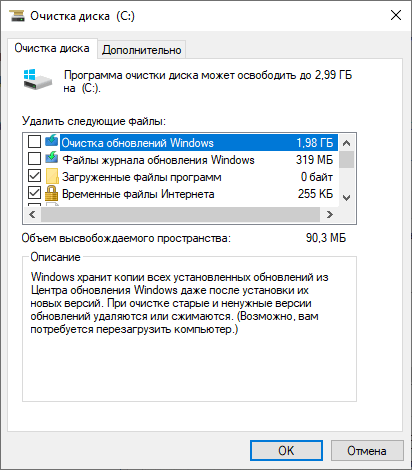 d0bed187d0b8d181d182d0bad0b0 windows 10 d0b0d0b2d182d0bed0bcd0b0d182d0b8d187d0b5d181d0bad0bed0b5 d0b8 d180d183d187d0bdd0bed0b5 d183d0b4 65d4599cba015