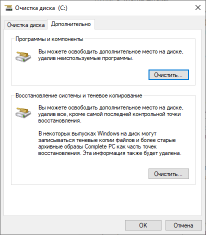 d0bed187d0b8d181d182d0bad0b0 windows 10 d0b0d0b2d182d0bed0bcd0b0d182d0b8d187d0b5d181d0bad0bed0b5 d0b8 d180d183d187d0bdd0bed0b5 d183d0b4 65d4599ce3486