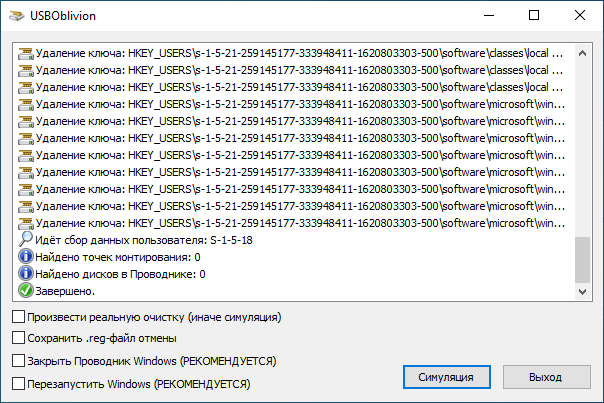 d0bed187d0b8d181d182d0bad0b0 windows d0bed182 d181d0bbd0b5d0b4d0bed0b2 d0bfd0bed0b4d0bad0bbd18ed187d0b5d0bdd0b8d18f d184d0bbd0b5d188d0b5 65d291f705956