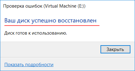 d0bed188d0b8d0b1d0bad0b0 0x80070091 d0bfd0b0d0bfd0bad0b0 d0bdd0b5 d0bfd183d181d182d0b0 65d328785327d