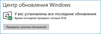 d0bed188d0b8d0b1d0bad0b0 d0bed0b1d0bdd0bed0b2d0bbd0b5d0bdd0b8d18f 0x80070422 d0b2 windows 10 65d28f63a5096