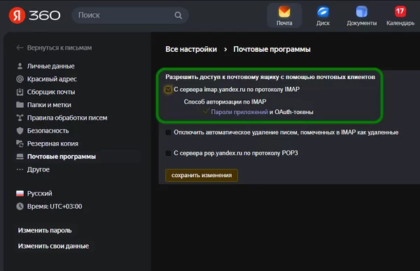 d0bed188d0b8d0b1d0bad0b0 d0bfd0b0d180d0bed0bbd18c d0b4d0bbd18f d18fd0bdd0b4d0b5d0bad181 d0bdd0b5 d0b2d0b2d0b5d0b4d0b5d0bd d0bdd0b0 iphone 65d9e0962dc08