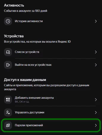 d0bed188d0b8d0b1d0bad0b0 d0bfd0b0d180d0bed0bbd18c d0b4d0bbd18f d18fd0bdd0b4d0b5d0bad181 d0bdd0b5 d0b2d0b2d0b5d0b4d0b5d0bd d0bdd0b0 iphone 65d9e0966dd05