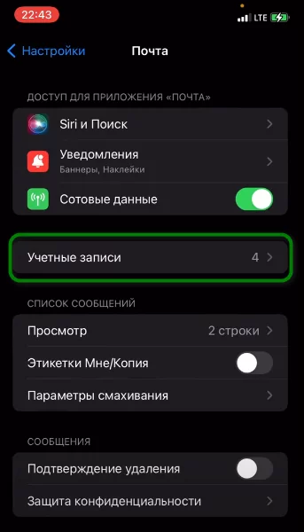 d0bed188d0b8d0b1d0bad0b0 d0bfd0b0d180d0bed0bbd18c d0b4d0bbd18f d18fd0bdd0b4d0b5d0bad181 d0bdd0b5 d0b2d0b2d0b5d0b4d0b5d0bd d0bdd0b0 iphone 65d9e09702f17