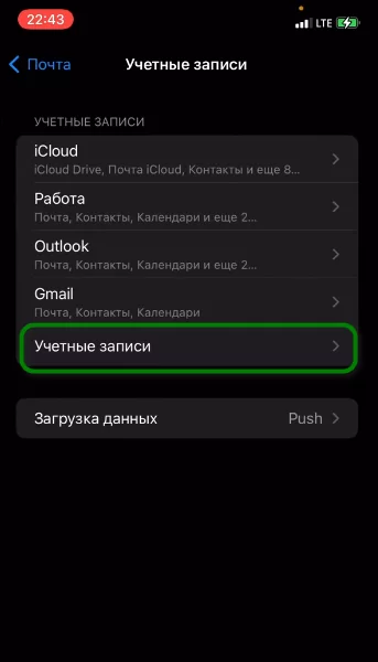 d0bed188d0b8d0b1d0bad0b0 d0bfd0b0d180d0bed0bbd18c d0b4d0bbd18f d18fd0bdd0b4d0b5d0bad181 d0bdd0b5 d0b2d0b2d0b5d0b4d0b5d0bd d0bdd0b0 iphone 65d9e097241de