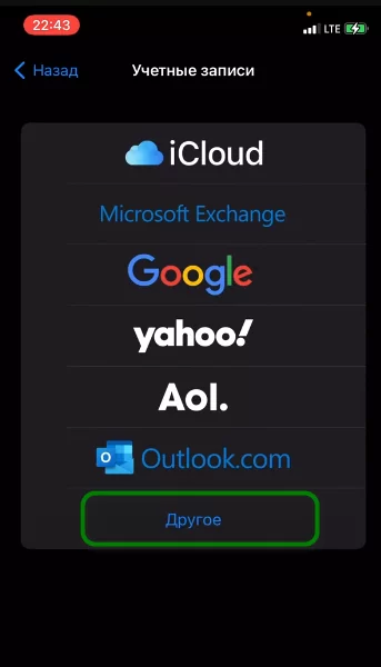 d0bed188d0b8d0b1d0bad0b0 d0bfd0b0d180d0bed0bbd18c d0b4d0bbd18f d18fd0bdd0b4d0b5d0bad181 d0bdd0b5 d0b2d0b2d0b5d0b4d0b5d0bd d0bdd0b0 iphone 65d9e09743e77