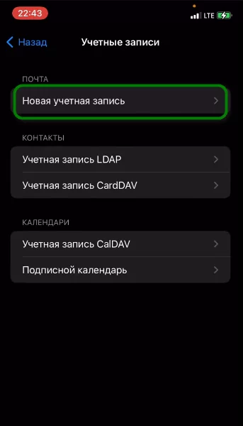 d0bed188d0b8d0b1d0bad0b0 d0bfd0b0d180d0bed0bbd18c d0b4d0bbd18f d18fd0bdd0b4d0b5d0bad181 d0bdd0b5 d0b2d0b2d0b5d0b4d0b5d0bd d0bdd0b0 iphone 65d9e09764b24