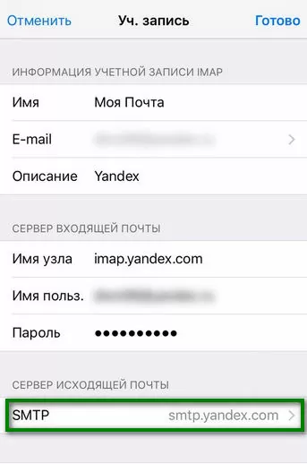 d0bed188d0b8d0b1d0bad0b0 d0bfd0b0d180d0bed0bbd18c d0b4d0bbd18f d18fd0bdd0b4d0b5d0bad181 d0bdd0b5 d0b2d0b2d0b5d0b4d0b5d0bd d0bdd0b0 iphone 65d9e097c4082