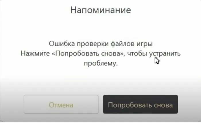 d0bed188d0b8d0b1d0bad0b0 d0bfd180d0bed0b2d0b5d180d0bad0b8 d184d0b0d0b9d0bbd0bed0b2 genshin impact 65d9f3eedc0bc