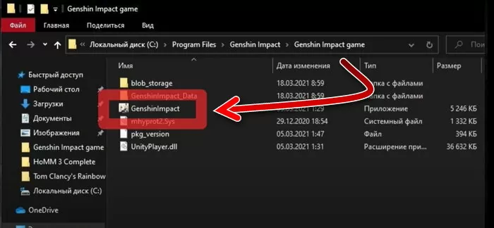 d0bed188d0b8d0b1d0bad0b0 d0bfd180d0bed0b2d0b5d180d0bad0b8 d184d0b0d0b9d0bbd0bed0b2 genshin impact 65d9f3ef87a1f
