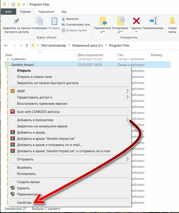 d0bed188d0b8d0b1d0bad0b0 d0bfd180d0bed0b2d0b5d180d0bad0b8 d184d0b0d0b9d0bbd0bed0b2 genshin impact 65d9f3efd305b