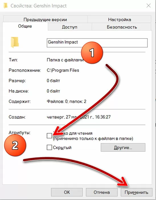 d0bed188d0b8d0b1d0bad0b0 d0bfd180d0bed0b2d0b5d180d0bad0b8 d184d0b0d0b9d0bbd0bed0b2 genshin impact 65d9f3f00bbdd
