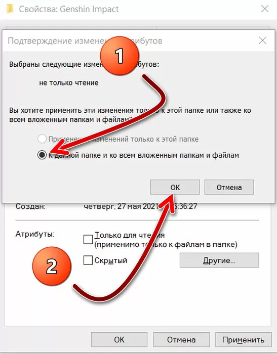 d0bed188d0b8d0b1d0bad0b0 d0bfd180d0bed0b2d0b5d180d0bad0b8 d184d0b0d0b9d0bbd0bed0b2 genshin impact 65d9f3f04269a