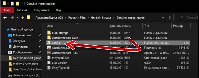 d0bed188d0b8d0b1d0bad0b0 d0bfd180d0bed0b2d0b5d180d0bad0b8 d184d0b0d0b9d0bbd0bed0b2 genshin impact 65d9f3f0737a7