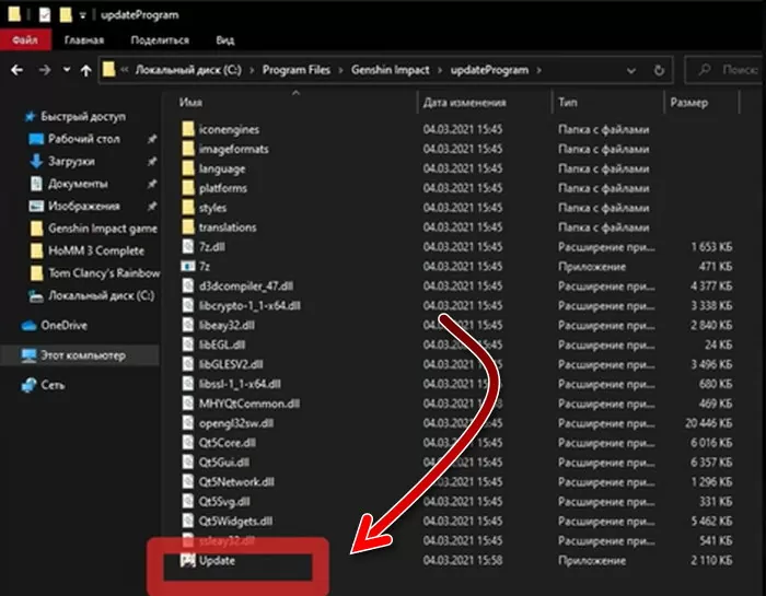 d0bed188d0b8d0b1d0bad0b0 d0bfd180d0bed0b2d0b5d180d0bad0b8 d184d0b0d0b9d0bbd0bed0b2 genshin impact 65d9f3f0d6d39