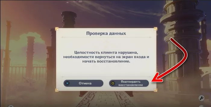 d0bed188d0b8d0b1d0bad0b0 d0bfd180d0bed0b2d0b5d180d0bad0b8 d184d0b0d0b9d0bbd0bed0b2 genshin impact 65d9f3f12c026