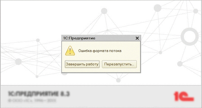 d0bed188d0b8d0b1d0bad0b0 d184d0bed180d0bcd0b0d182d0b0 d0bfd0bed182d0bed0bad0b0 1d181 8 3 d0bfd180d0b8 d0b7d0b0d0bfd183d181d0bad0b5 d0b8 65d9e3671a09a