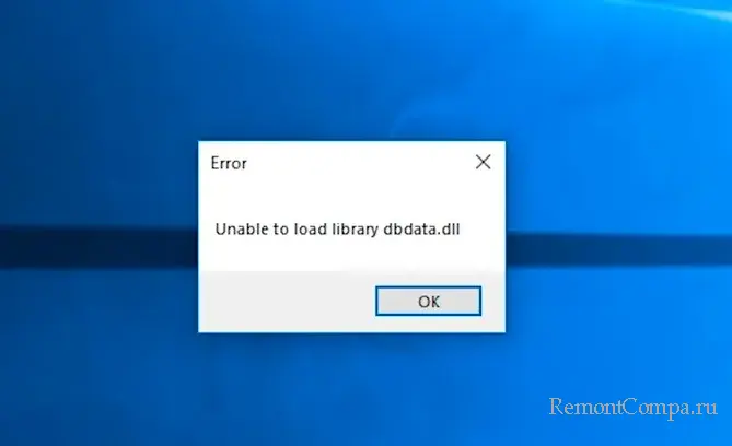 d0bed188d0b8d0b1d0bad0b0 unable to load library dbdata dll 65d22f049dfd8
