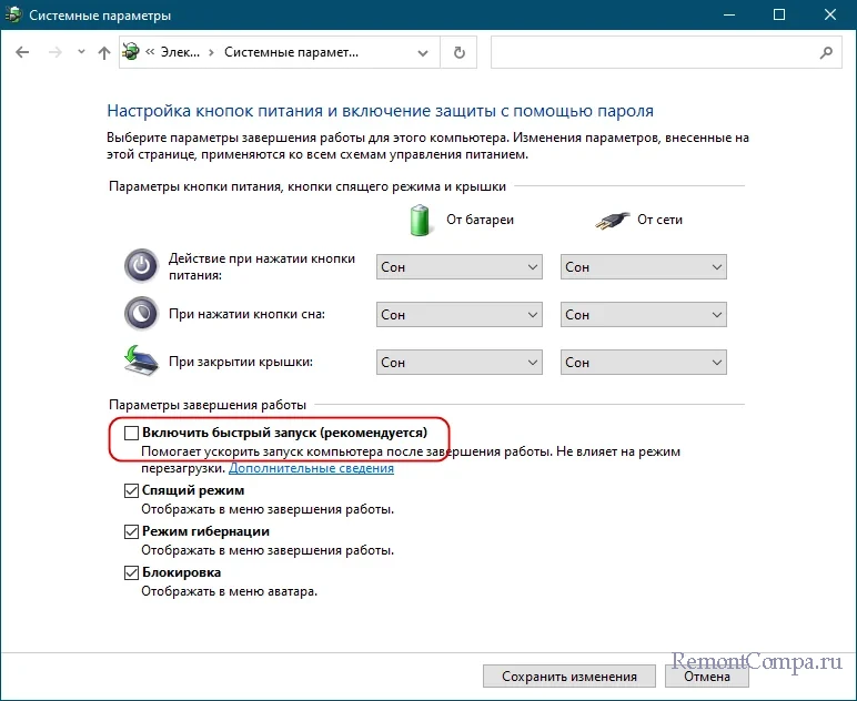d0bed188d0b8d0b1d0bad0b0 whea uncorrectable error d0b2 windows 10 65d24104e6537