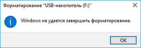 d0bed188d0b8d0b1d0bad0b0 windows d0bdd0b5 d183d0b4d0b0d191d182d181d18f d0b7d0b0d0b2d0b5d180d188d0b8d182d18c d184d0bed180d0bcd0b0d182 65d3301a0973a