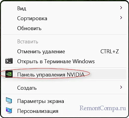 d0bfd0b0d0bdd0b5d0bbd18c d183d0bfd180d0b0d0b2d0bbd0b5d0bdd0b8d18f nvidia d0bdd0b5 d0bed182d0bad180d18bd0b2d0b0d0b5d182d181d18f 65d24ff3765d5