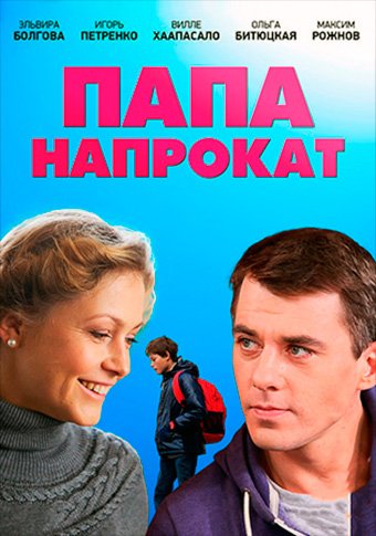 d0bfd0b0d0bfd0b0 d0bdd0b0d0bfd180d0bed0bad0b0d182 d181d0bcd0bed182d180d0b5d182d18c d181d0b5d180d0b8d0b0d0bb d0bed0bdd0bbd0b0d0b9d0bd 65de2011032c7