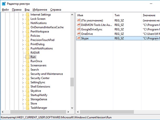Очистка автозапуска в ветке реестра HKEY_CURRENT_USERSoftwareMicrosoftWindowsCurrentVersionRun 