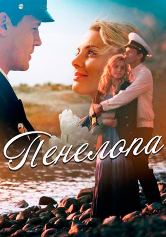 d0bfd0b5d0bdd0b5d0bbd0bed0bfd0b0 d181d0bcd0bed182d180d0b5d182d18c d181d0b5d180d0b8d0b0d0bb d0bed0bdd0bbd0b0d0b9d0bd 65de2b6f45a7e