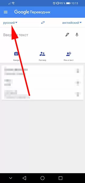 d0bfd0b5d180d0b5d0b2d0bed0b4 d181 d182d183d180d0b5d186d0bad0bed0b3d0be d0bdd0b0 d180d183d181d181d0bad0b8d0b9 d0bfd0be d184d0bed182d0be 65d9e41652977